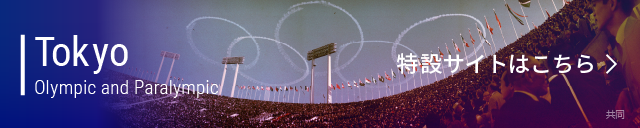 阿部詩・永山らが優勝 柔道GSタシケント大会 – 日本経済新聞